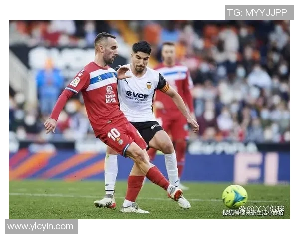 瓦伦西亚主场迎战拉斯帕尔全力争胜展现球队实力与韧性